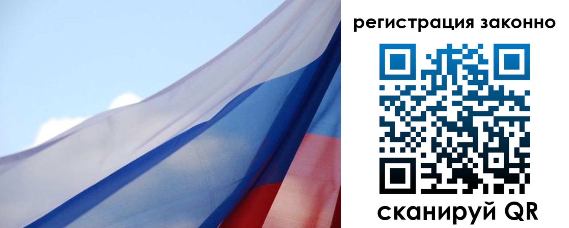 прописка ребенка в Долгопрудном